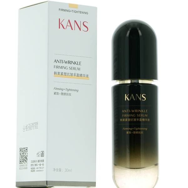 KANS Сыворотка антивозрастная для лица против морщин 30 мл