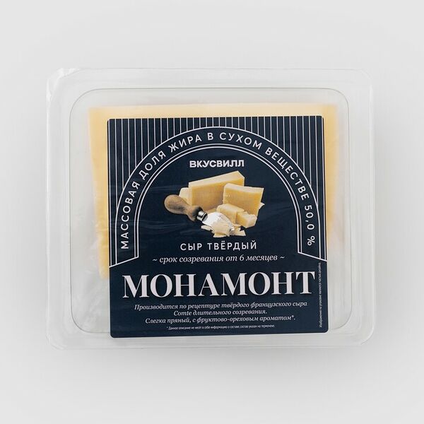 Сыр твердый 