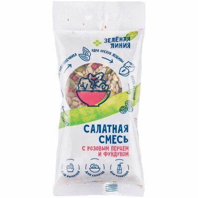 Смесь Зелёная Линия салатная с розовым перцем и фундуком 80 г