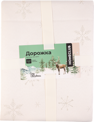 

Дорожка Homeclub Cozy Christmas 40х200 см, жаккардовая с люрексом