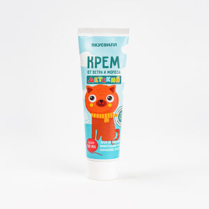 Крем детский от ветра и мороза