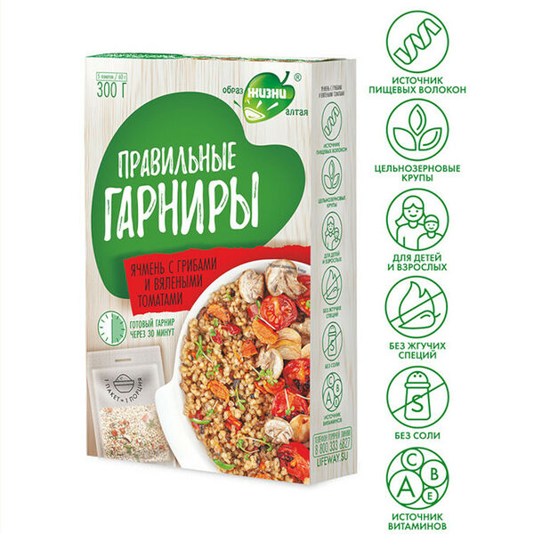 Правильные гарниры ™ 