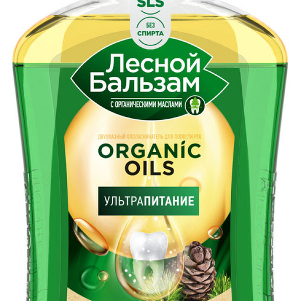 Ополаскиватель для полости рта Лесной бальзам Organic oils Восстановление с органическими маслами и алоэ