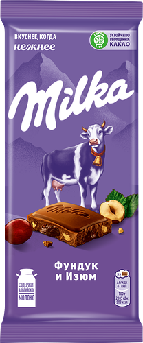 Шоколад молочный Milka с фундуком и изюмом, 80 г