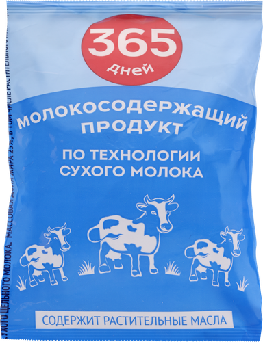 

Продукт молокосодержащий 365 дней сухой 25% изготовлен по технологии сухого цельного молока с змж 200 г