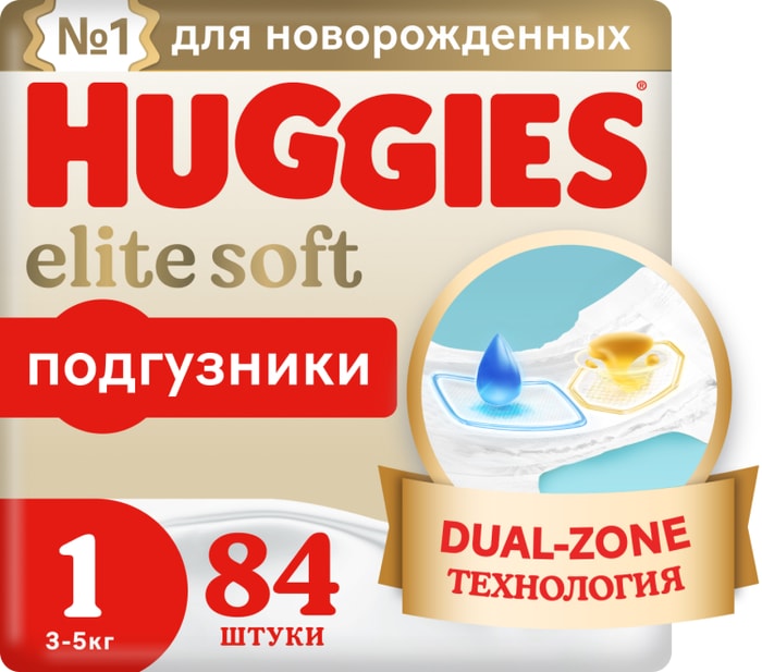 

Подгузники Huggies Elite Soft р. 1 3-5 кг 84 шт