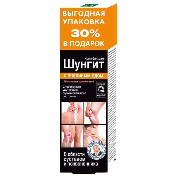 Крем-бальзам Шунгит с пчелиным ядом 125 мл