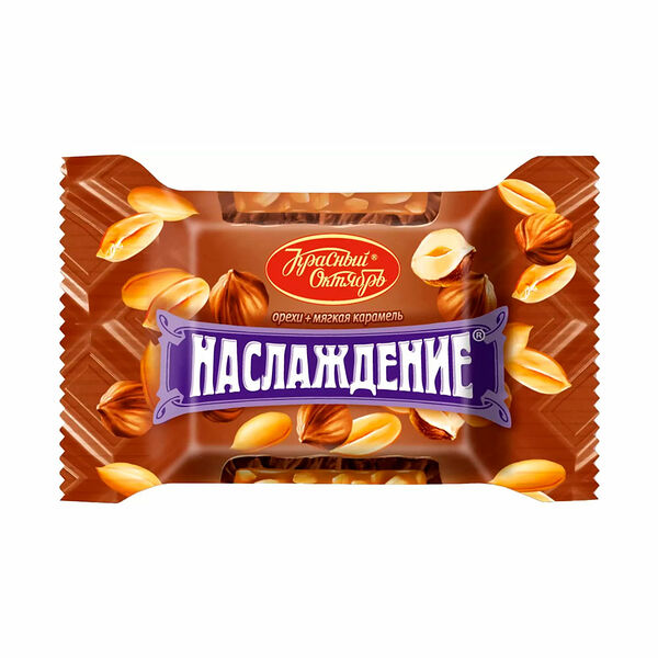 Конфеты Красный Октябрь Наслаждение Супер орехи и мягкая карамель вес