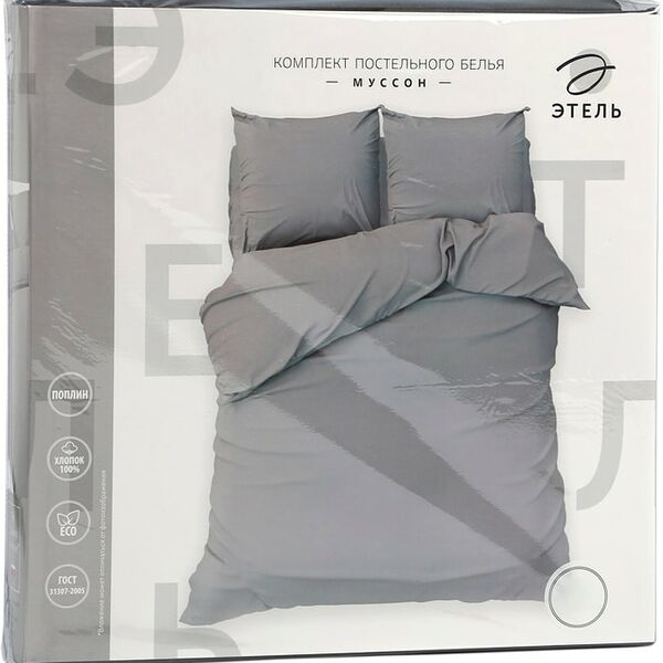 Комплект постельного белья Этель Муссон поплин Евро