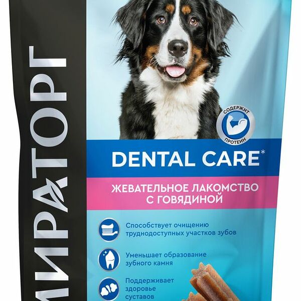 Жевательное лакомство Мираторг Dental Care для собак крупных пород с Говядиной, 170 г