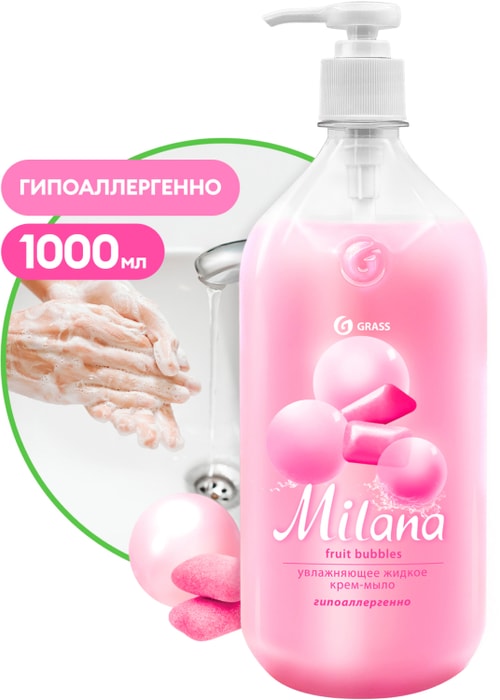 

Крем-мыло жидкое Grass Milana Fruit bubbles увлажняющее 1000 мл