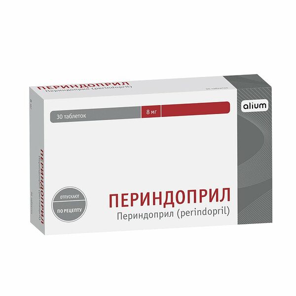 Периндоприл таблетки 8 мг 30 шт