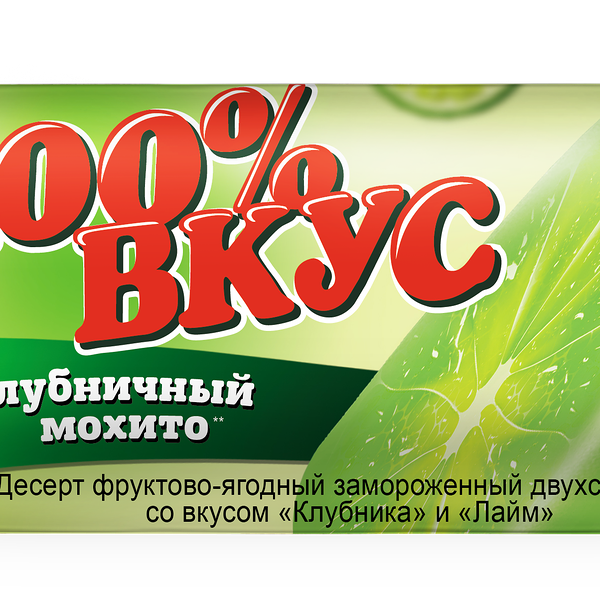 Мороженое Десерт Эскимо мохито-клубника 70гр