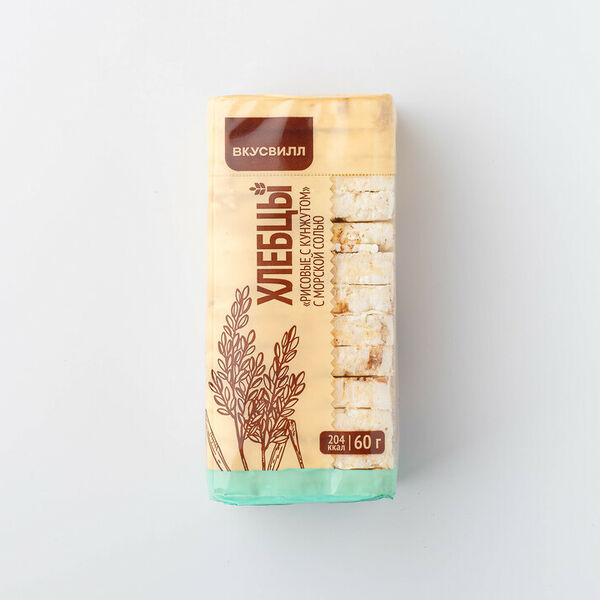 Хлебцы ВкусВилл Рисовые с кунжутом, с морской солью, 60г