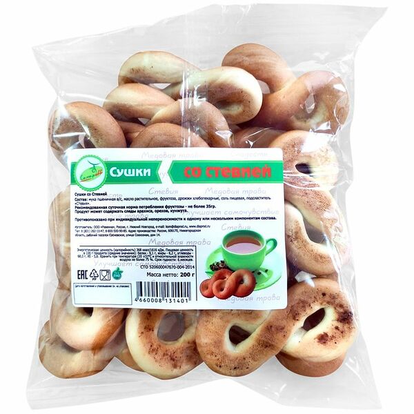 Сушки Сахарoff со стевией, 200г