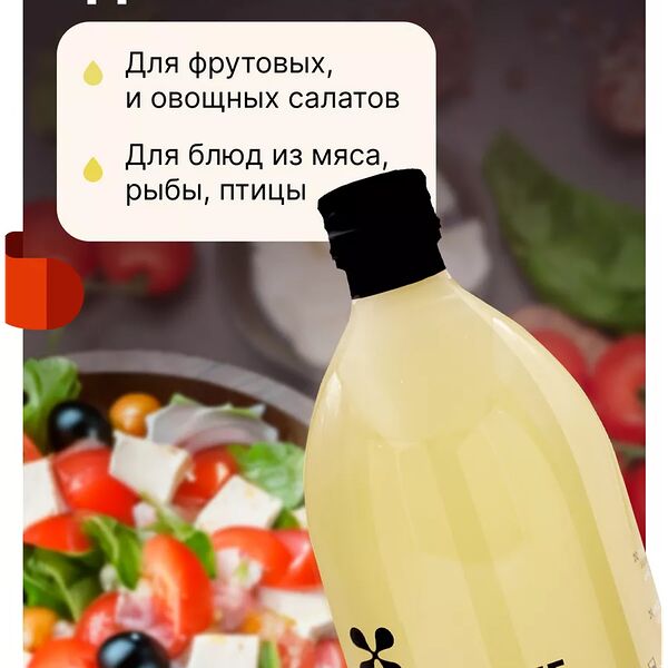 Уксус винный Andrea Milano из белого вина