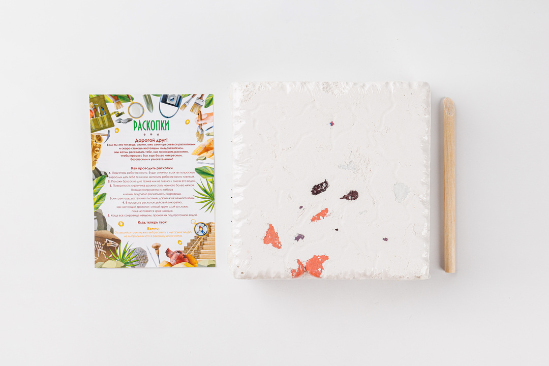 

Набор для раскопок "Динозавры"