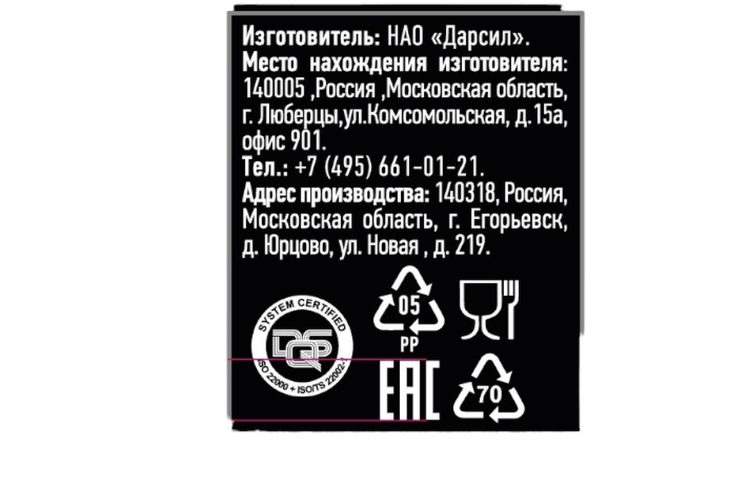 

Соус перечный острый Costa Caliente Original Red Hot 90 мл