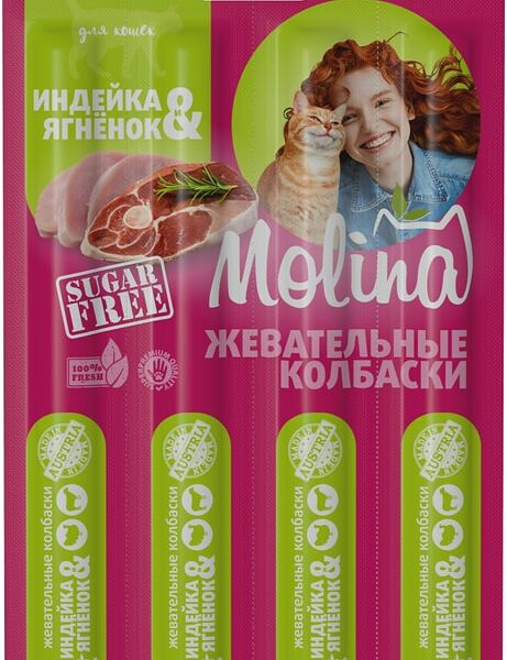 Лакомство для кошек Molina Индейка-ягненок 20г