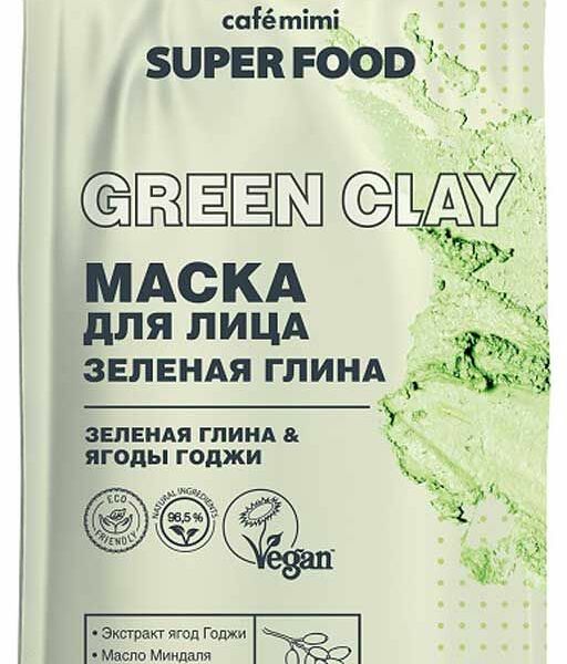 Маска для лица Cafe mimi Зеленая глина, 100 мл