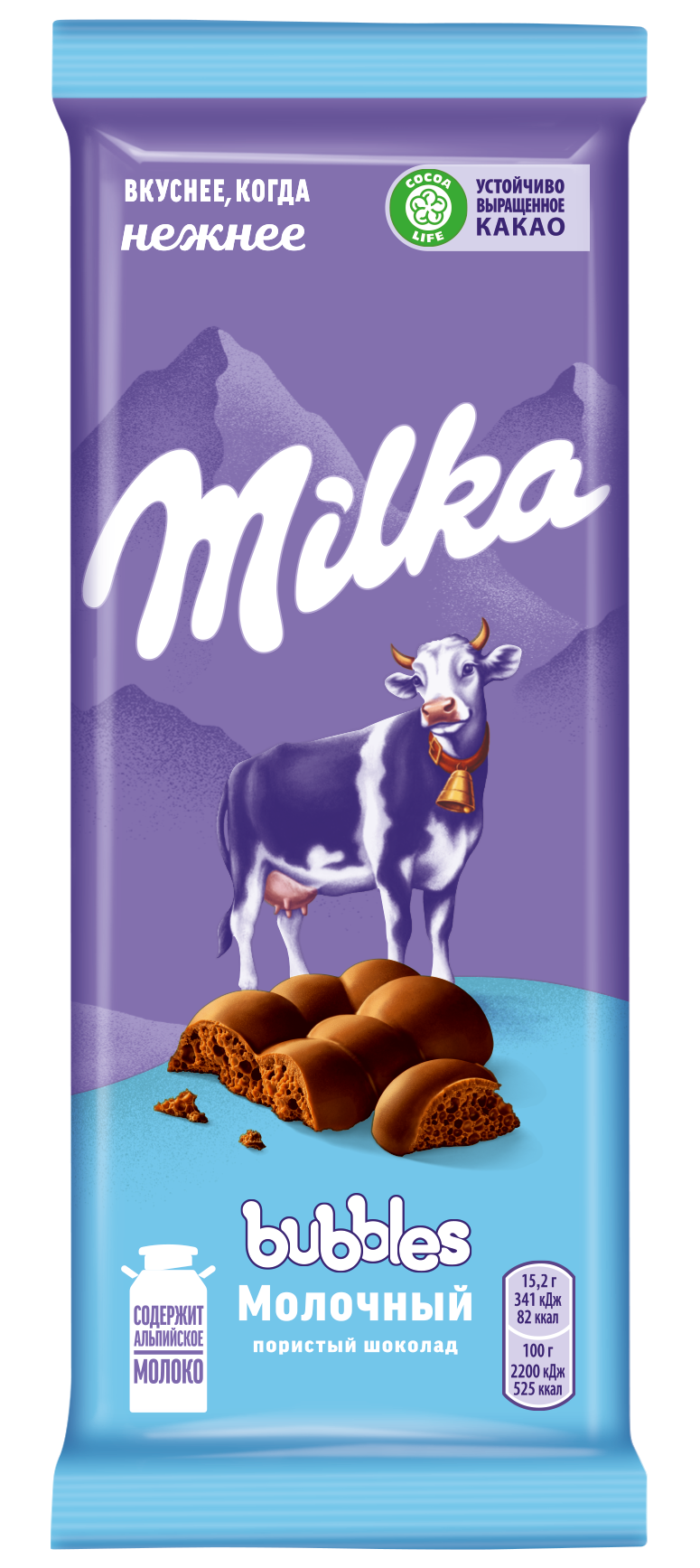 

Шоколад молочный Milka Bubbles пористый 76 г