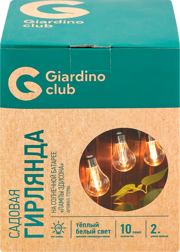 

Гирлянда садовая Giardino Club 10 лампочек с цветами на солнечной батарее 2 м арт. 773815
