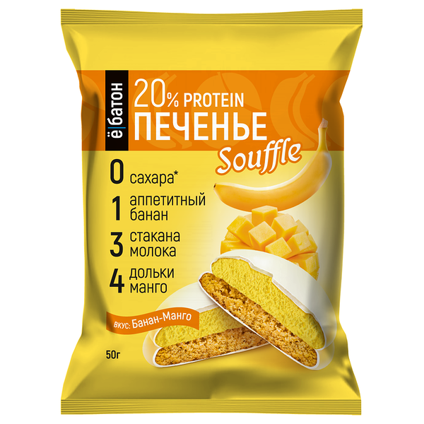 Печенье протеиновое с суфле Ёбатон Манго-банан 50 г