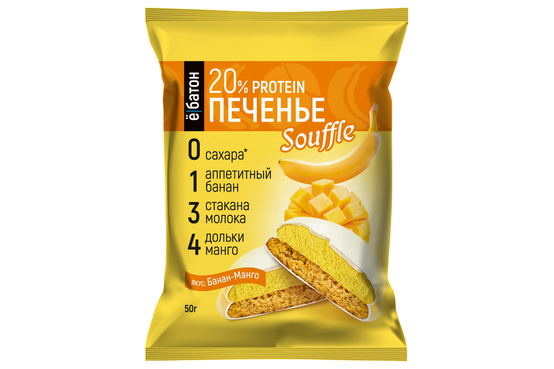 

Печенье протеиновое с суфле Ёбатон Манго-банан