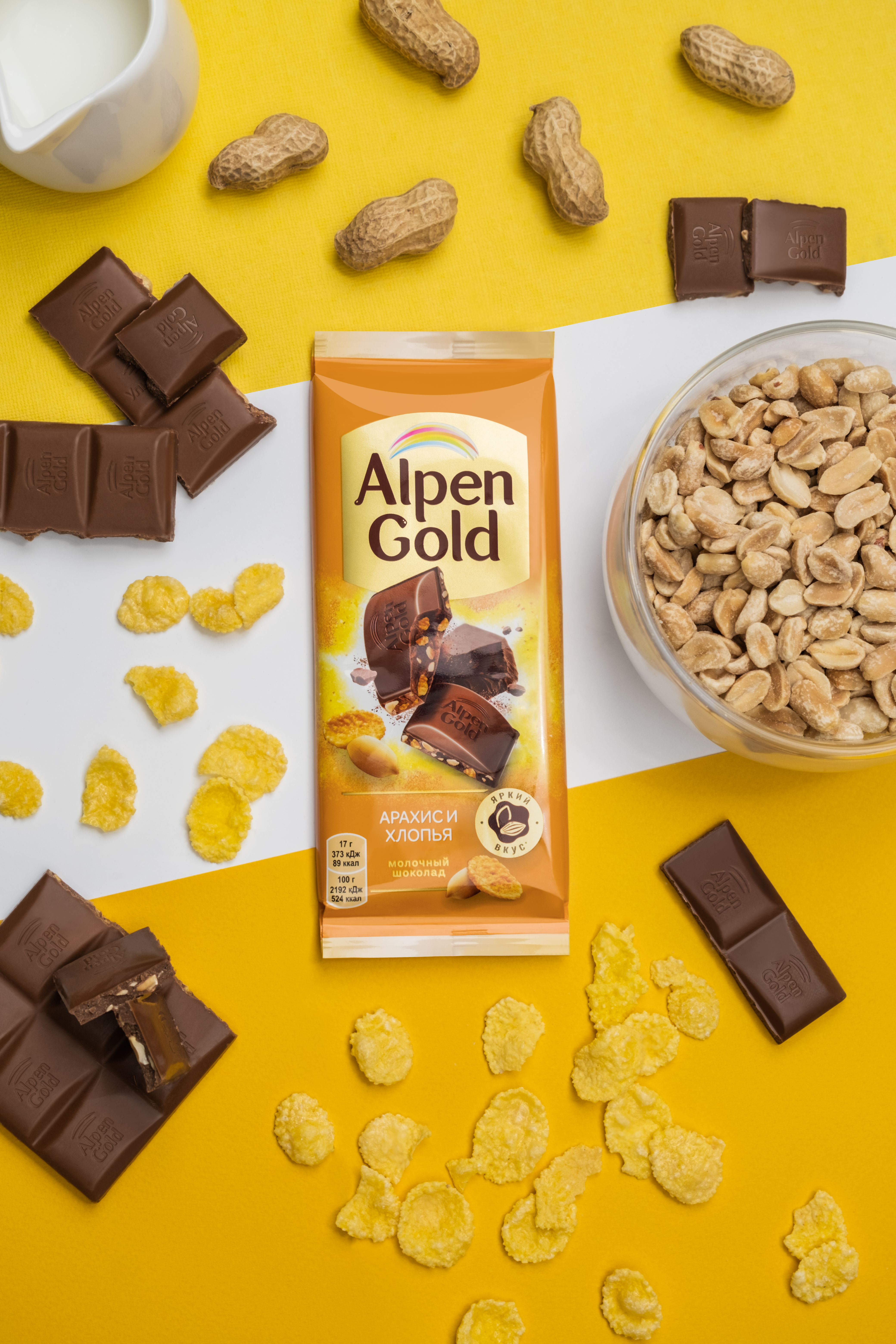 

Шоколад Alpen Gold молочный с арахисом и кукурузными хлопьями 85 г