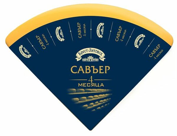 Сыр твердый Савъер Брест-Литовск 50% БЗМЖ, вес