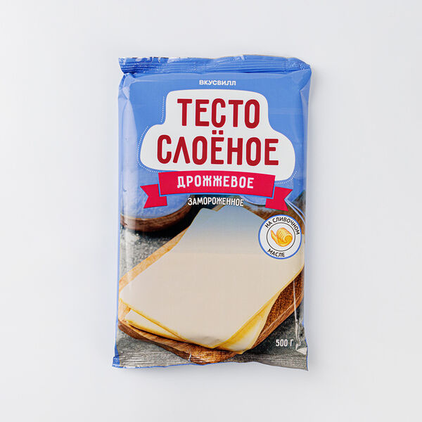 Тесто Вкусвилл слоеное дрожжевое на сливочном масле замороженное 500 г