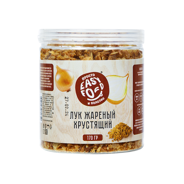 Приправа Easy Food Лук жареный хрустящий