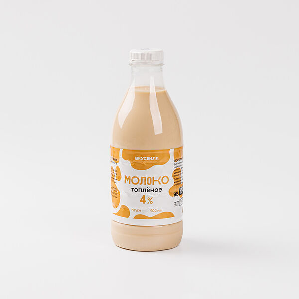 Молоко топленое ВкусВилл 4%, 900 мл