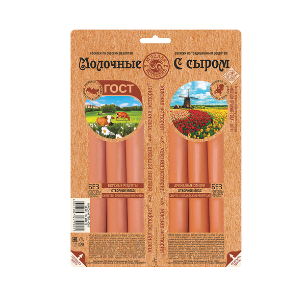Сосиски Мясная история Микс молочные и с сыром 400 г