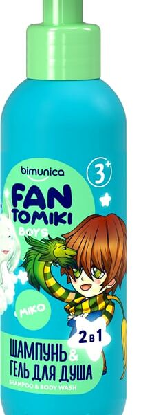 Шампунь-гель для душа для мальчиков Bimunica Kids FANTOMIKI Surf Vibes 3+ 2в1 250мл