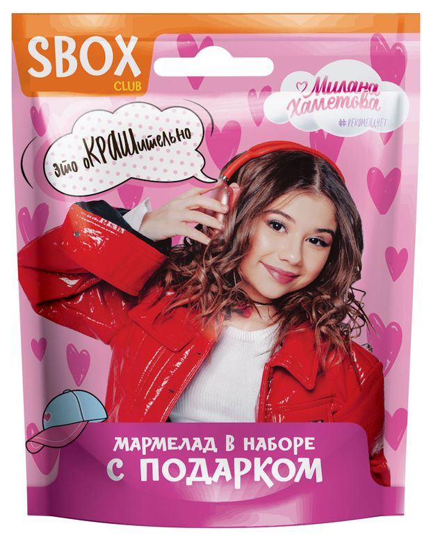

Мармелад жевательный Sbox BoxClub Милана Хаметова в наборе с подарком 10 г
