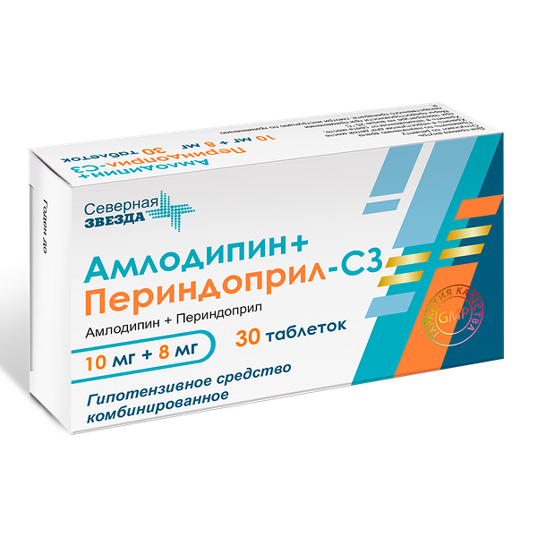 Амлодипин + Периндоприл-СЗ таблетки 10 мг + 8 мг 30 шт