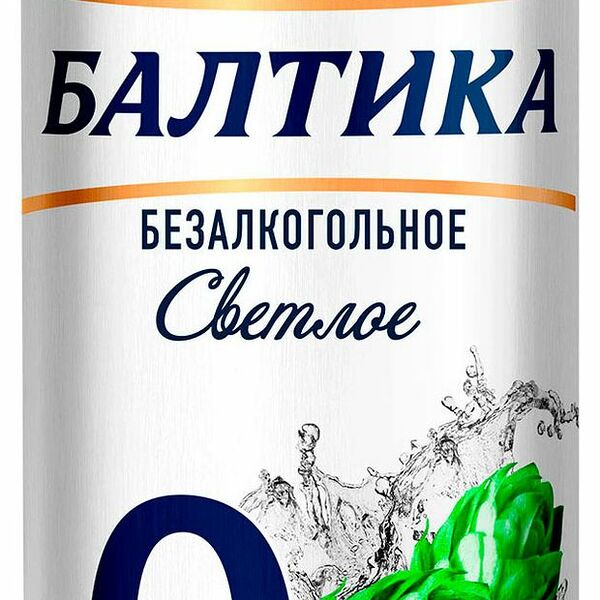 Пиво Балтика безалкогольное №0 0.5% светлое 450 мл