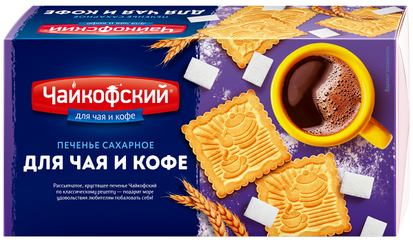 Печенье Чайкофский Для чая и кофе сахарное 100г