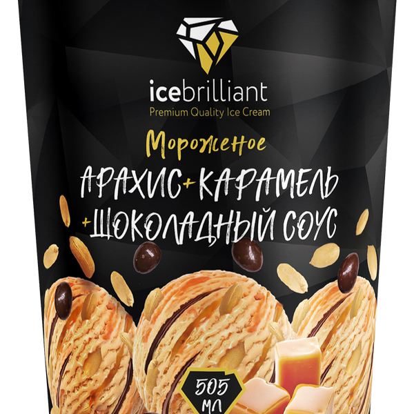 Мороженое Ice Brilliant арахис-карамель-шоколадный соус