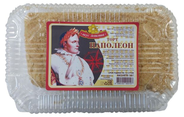 

Торт слоеный Вкус детства Наполеон, 500 г