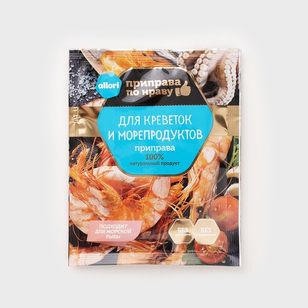 Приправа для креветок и морепродуктов