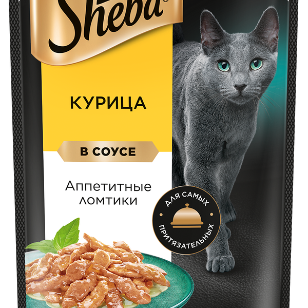 Влажный корм для кошек Sheba® Ломтики в соусе с курицей 75 г