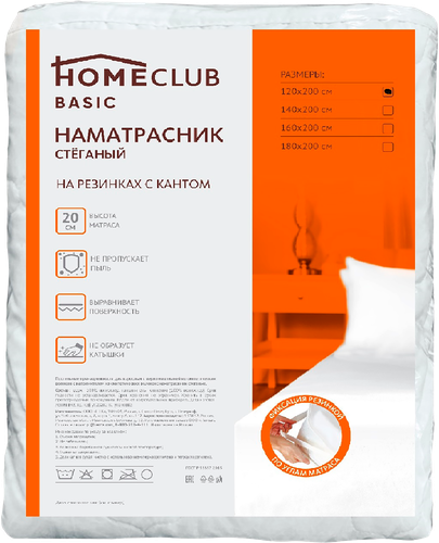 

Наматрасник на резинке Homeclub с наполнителем 120 х 200 см