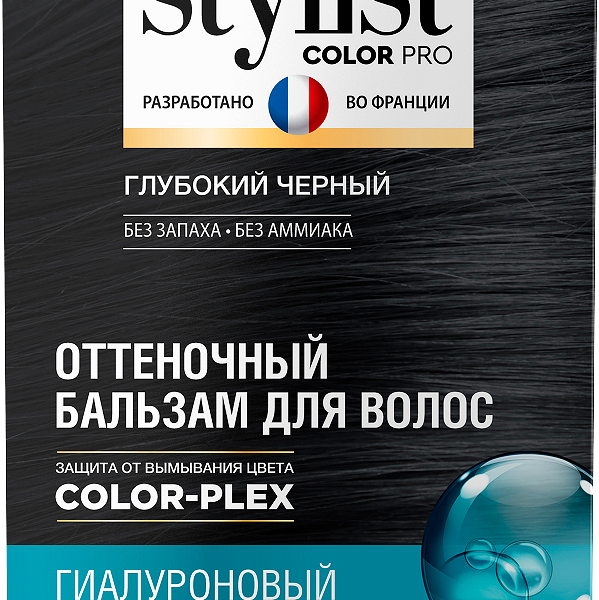 Бальзам для волос Stylist Color Pro Оттеночный Глубокий черный 50мл
