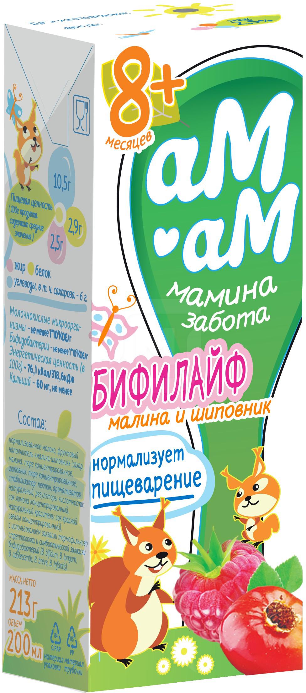 

Бифилайф Ам-Ам Малина шиповник детский 2.5%