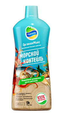 Удобрение Organic Mix Морской коктейль жидкий 900 мл