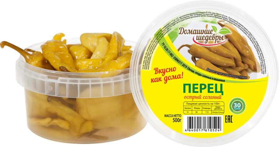 

Перец острый соленый ДОМАШНИЕ ШЕДЕВРЫ