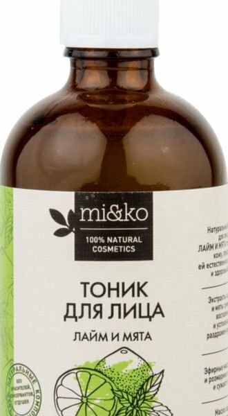 Тоник для лица Лайм и Мята ТМ Mi&ko (МиКо)