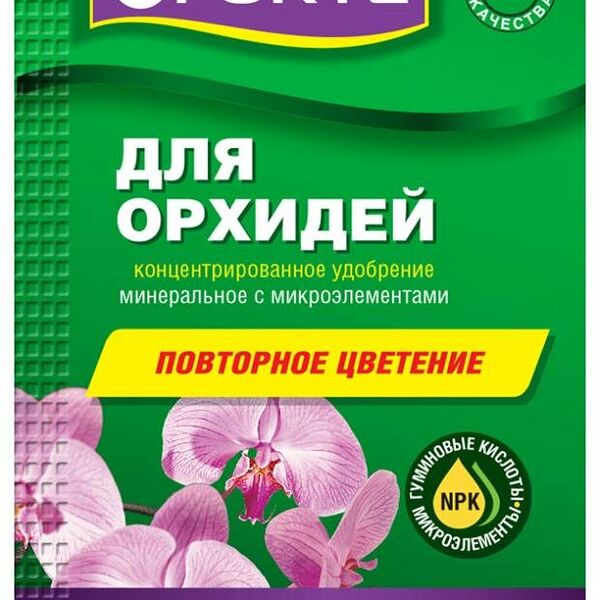 Органо-минеральное удобрение для орхидей Bona Forte Здоровье Жидкое, 10мл